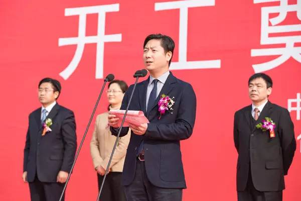 大亞圣象家居產(chǎn)業(yè)園蘇北基地年產(chǎn)50萬立方米刨花板項目開工奠基儀式隆重舉…