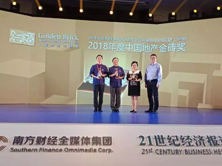 大亞圣象榮膺金磚獎兩大獎項 攜手地產企業領創未來