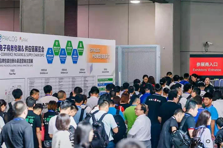 電商展會(huì)三方攜手，智能包裝更上層樓