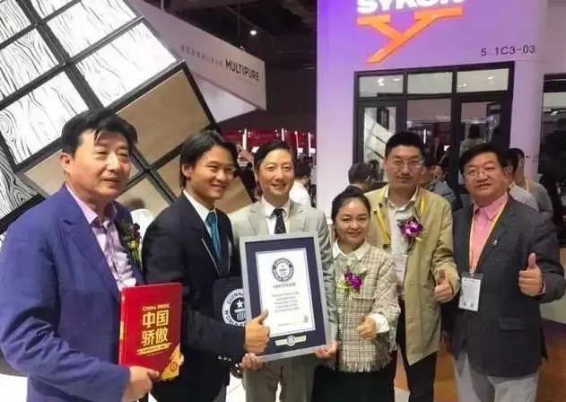 中國圣象，世界圣象 | 吉尼斯世界記錄“最大魔方”在進(jìn)博會(huì)圣象館誕生!